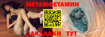 метадон Дубна