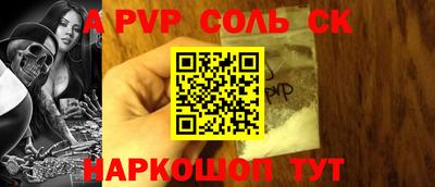 гашик Балаково