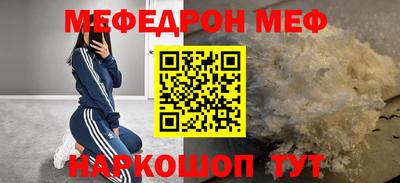 mix Донецк