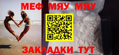 мдма Балашиха