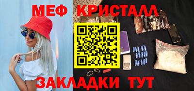 гашик Балаково