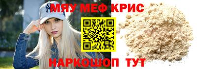 mix Донецк