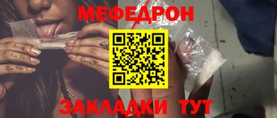 mix Донецк