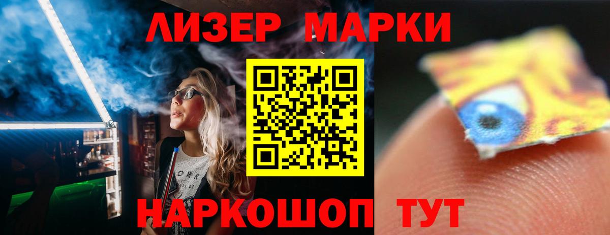 LSD-25 экстази кислота Серпухов