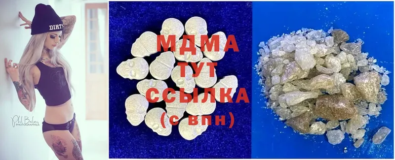 купить  цена  Серпухов  ОМГ ОМГ сайт  MDMA crystal 