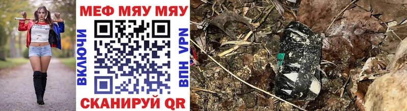 что такое Серпухов МЕФ VHQ