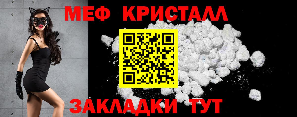 Серпухов  МЯУ-МЯУ mephedrone  МЯУ-МЯУ  Вход с VPN  МЯУ-МЯУ 4 MMC  МЯУ-МЯУ 