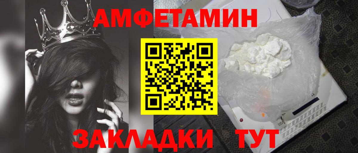 МЕТАМФЕТАМИН витя Серпухов