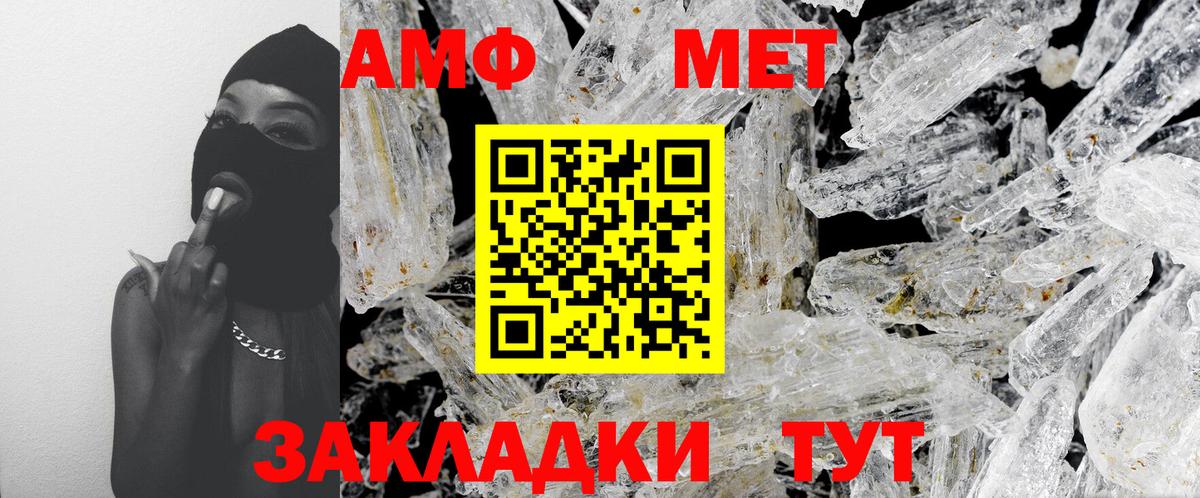 Метамфетамин Декстрометамфетамин 99.9% Серпухов