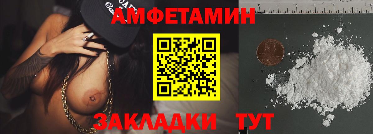 Серпухов  Метамфетамин Methamphetamine  Вход с VPN  Метамфетамин Methamphetamine 