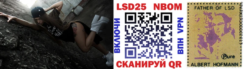Марки NBOMe 1,8мг  Серпухов 