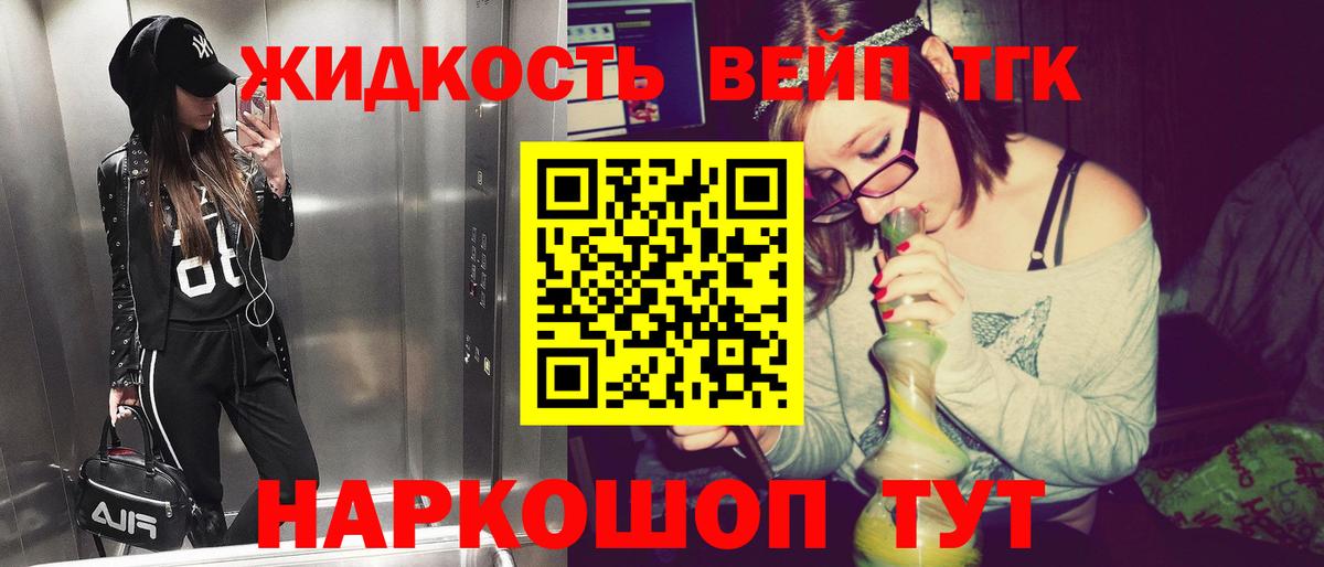 закладка  Вход с VPN  Серпухов  Дистиллят ТГК концентрат  ТГК Wax 