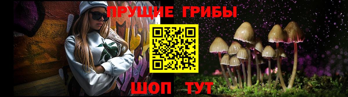 Псилоцибиновые грибы ЛСД Серпухов