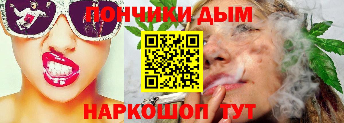 Шишки марихуана LSD WEED Серпухов