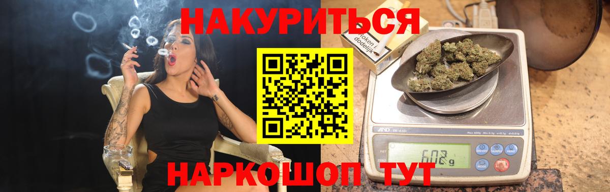 Серпухов  Канабис конопля  Марихуана Ganja  Вход с VPN 